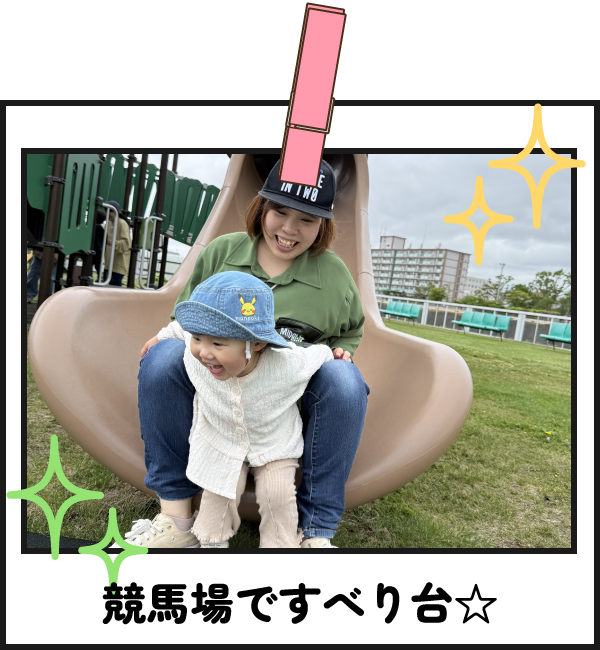 ベビーマッサージ