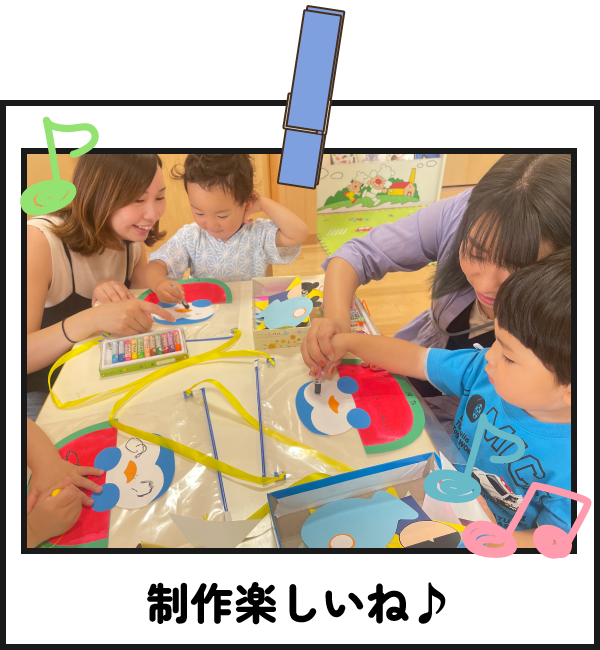 親子で制作遊び