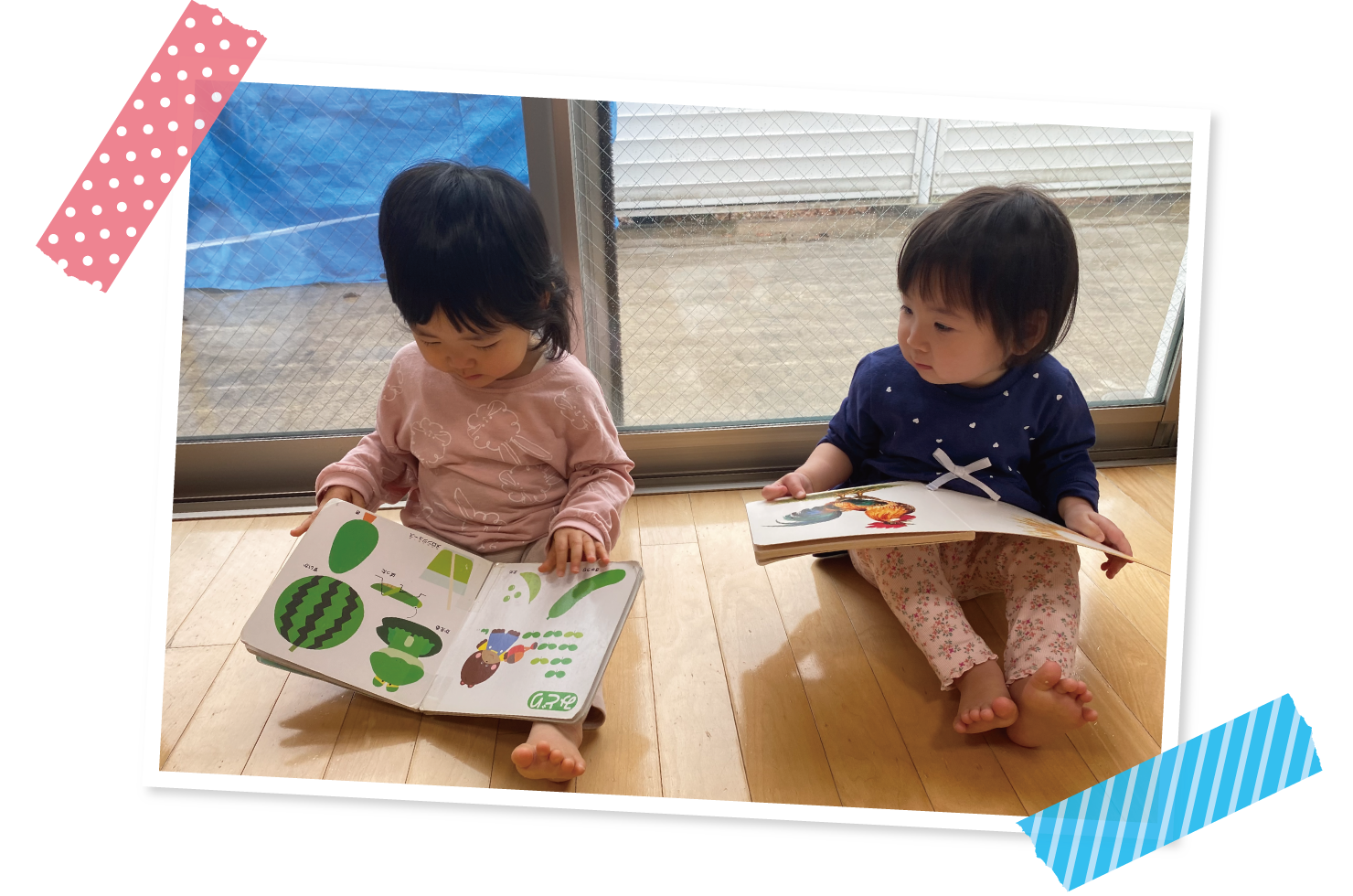 園の様子 保育部未満児