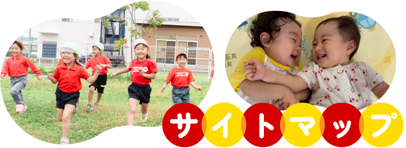 今月の行事予定